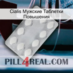 Cialis Мужские Таблетки Повышения 16